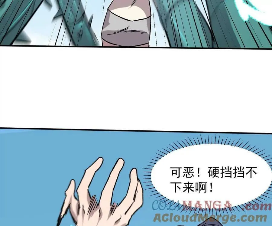 165话 运营碾压 第137页