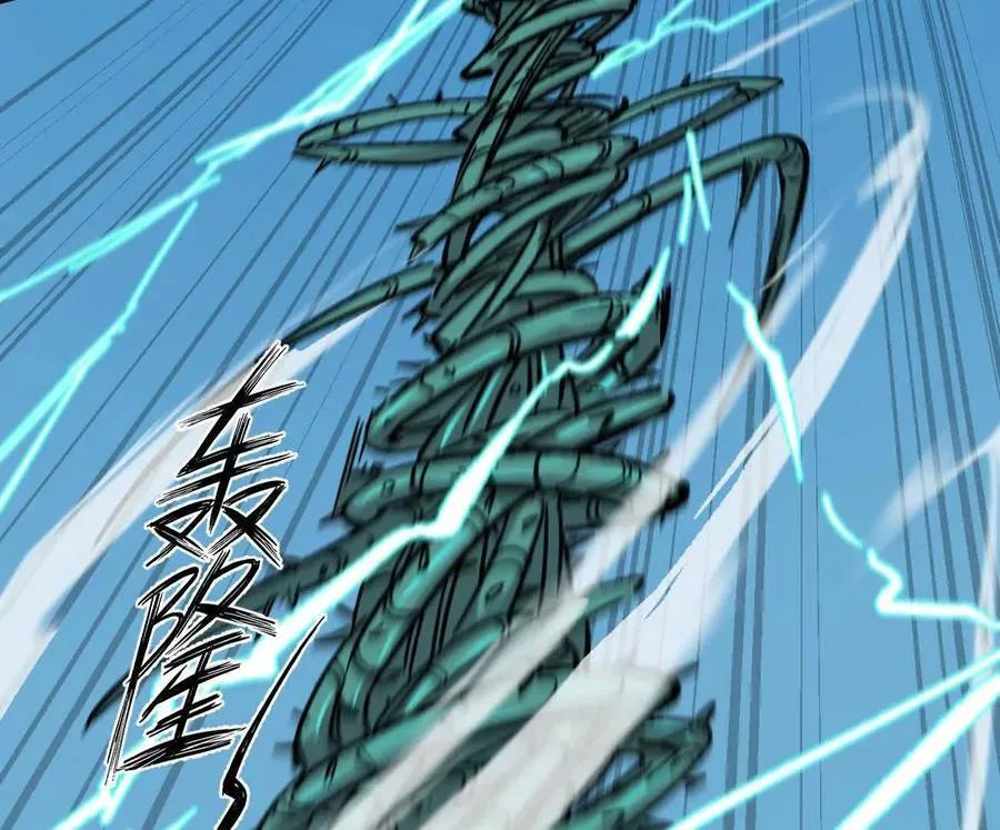 165话 运营碾压 第140页