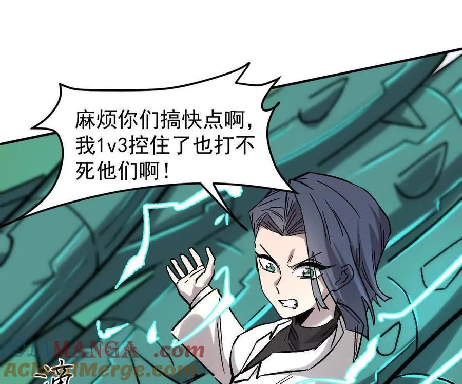 165话 运营碾压 第149页