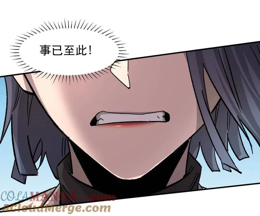 165话 运营碾压 第161页