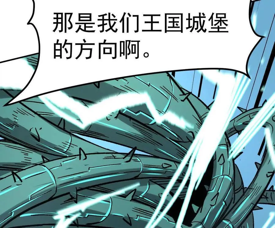 165话 运营碾压 第174页