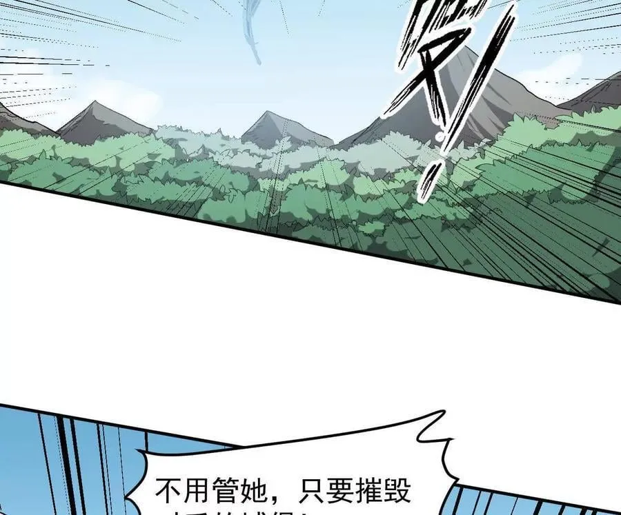165话 运营碾压 第176页