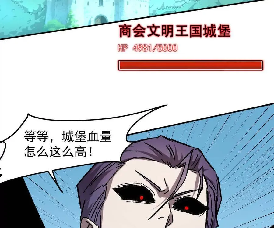 165话 运营碾压 第186页