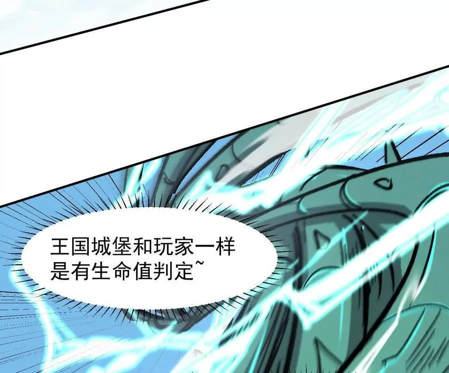 165话 运营碾压 第190页