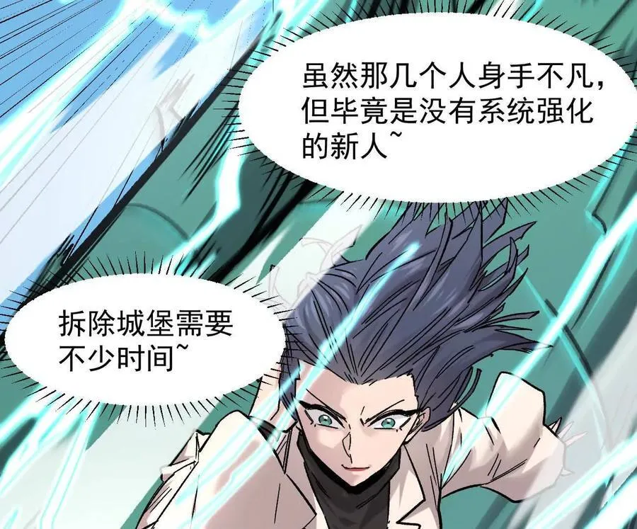 165话 运营碾压 第191页