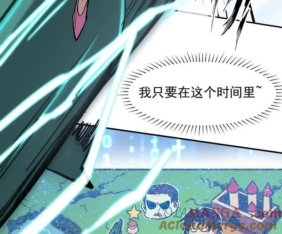 165话 运营碾压 第193页