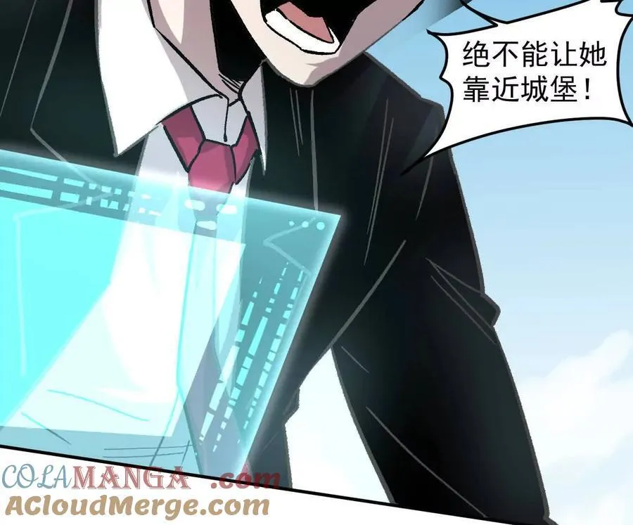165话 运营碾压 第197页