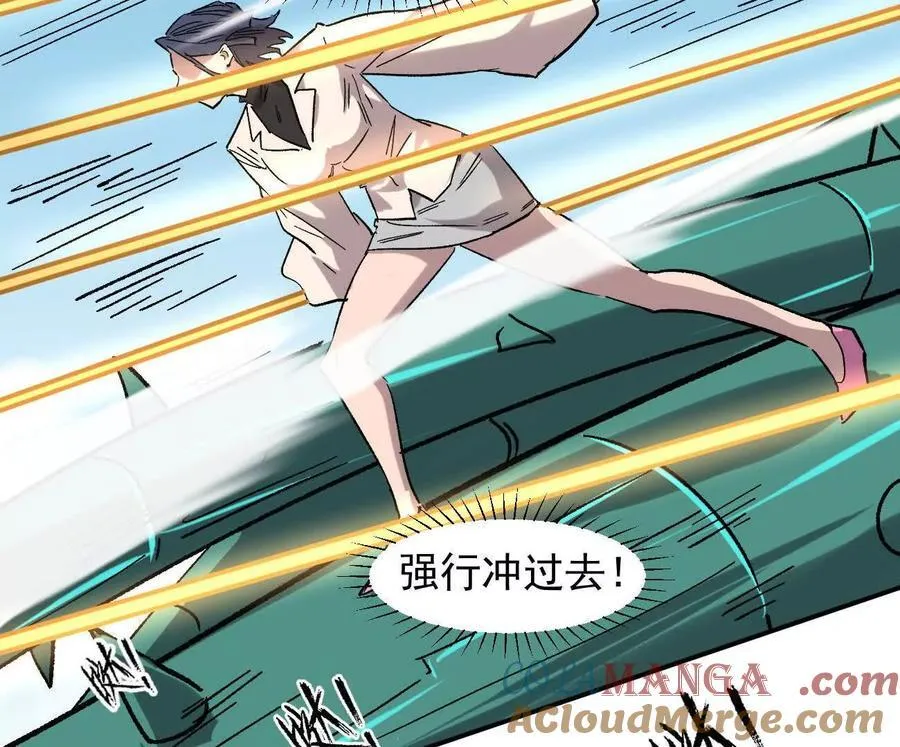 165话 运营碾压 第205页