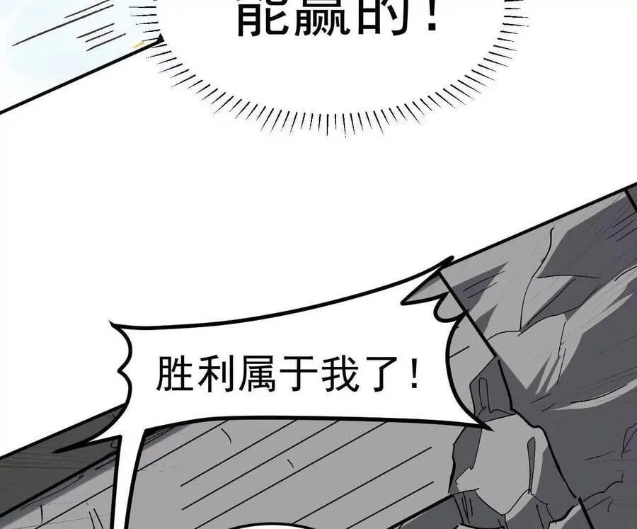 165话 运营碾压 第208页