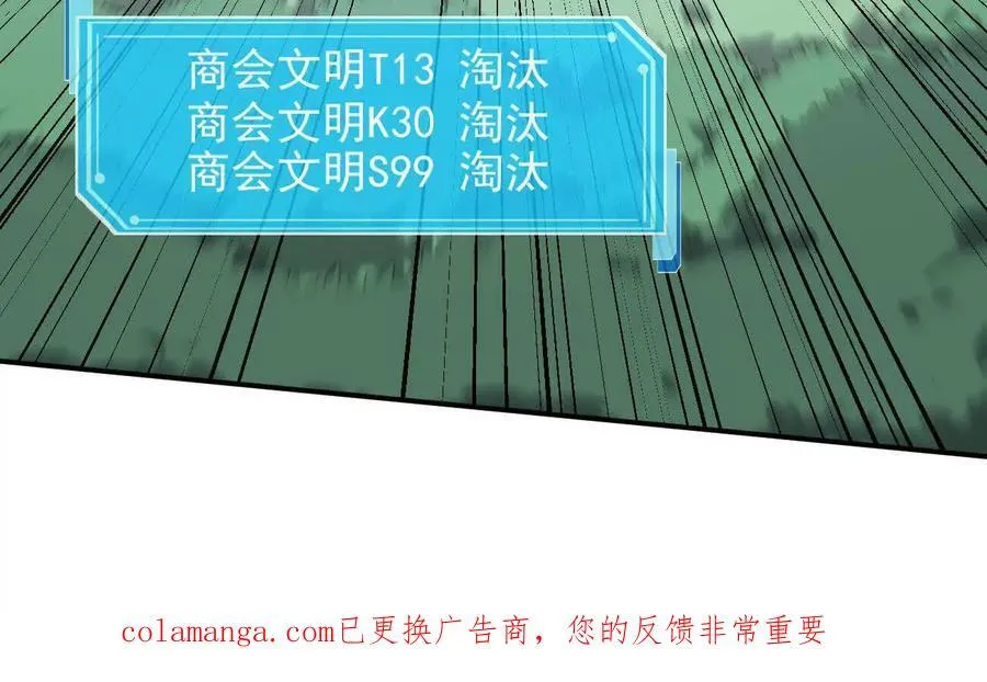 165话 运营碾压 第215页