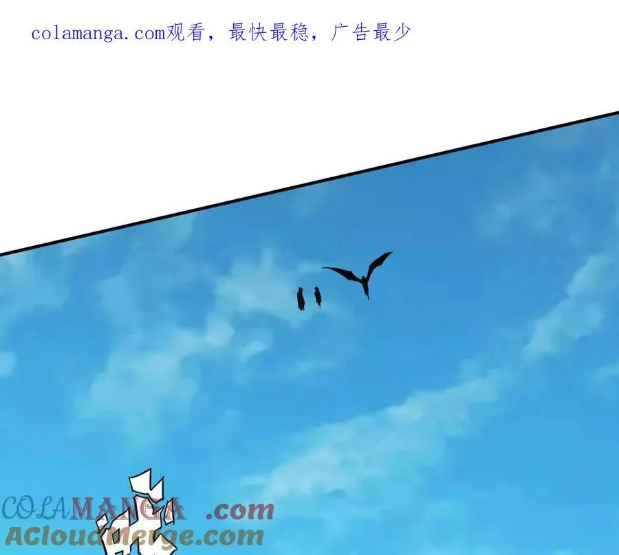 166话 江思被人拐跑了 第1页