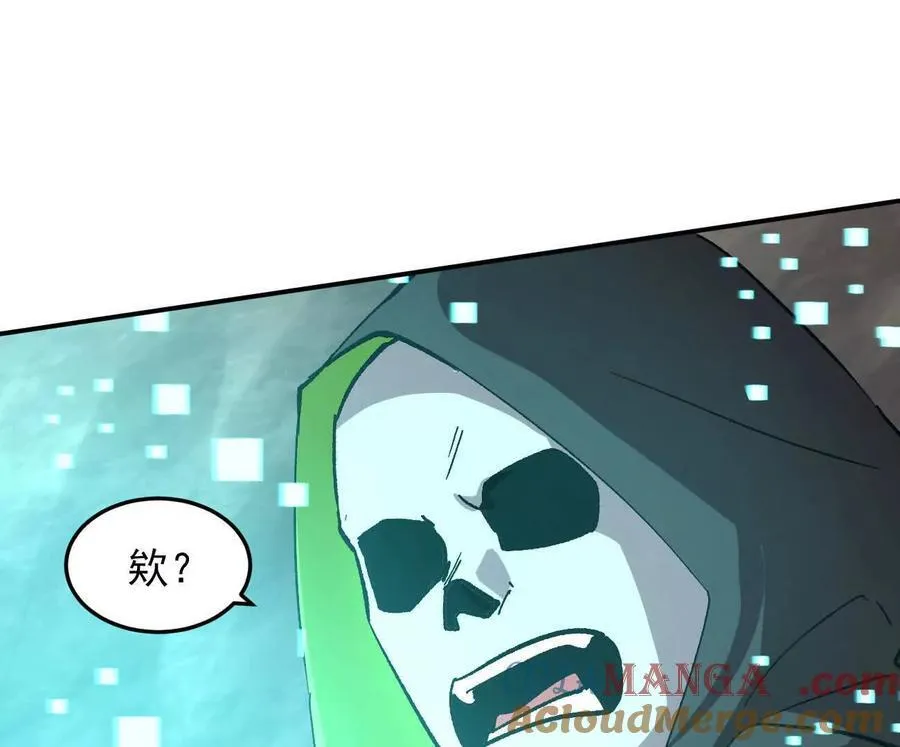 166话 江思被人拐跑了 第25页