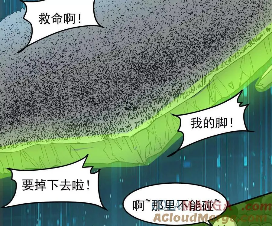 166话 江思被人拐跑了 第37页