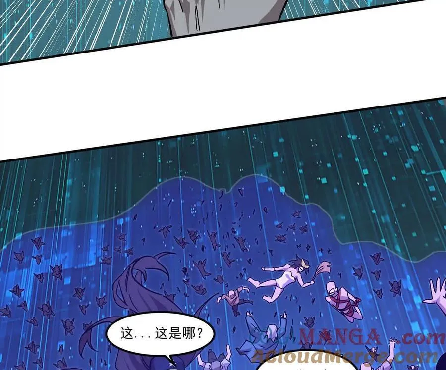 166话 江思被人拐跑了 第53页