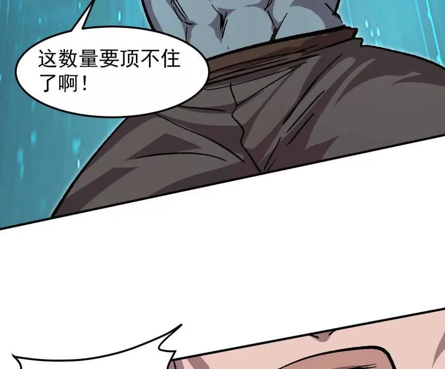 166话 江思被人拐跑了 第55页