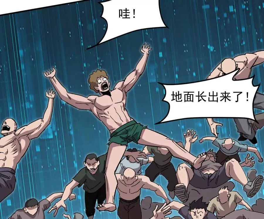 166话 江思被人拐跑了 第76页