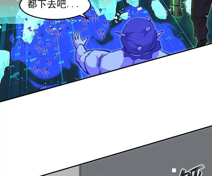 166话 江思被人拐跑了 第86页