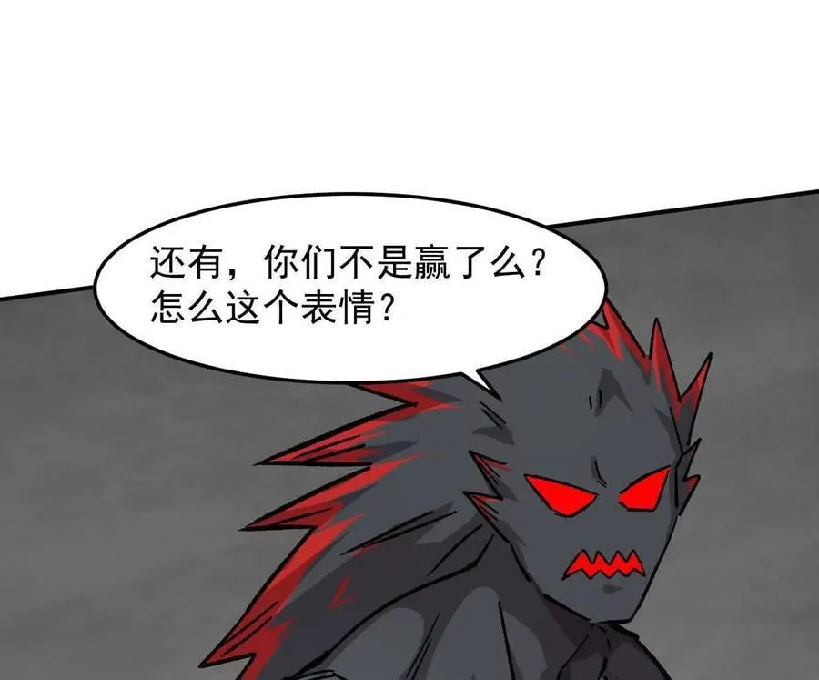 166话 江思被人拐跑了 第112页