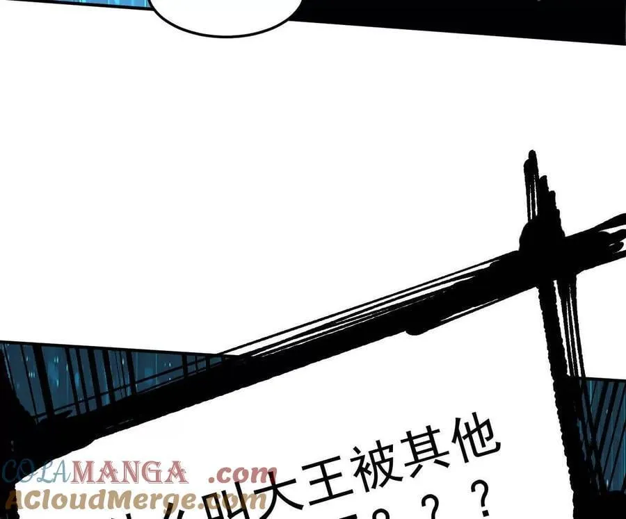 166话 江思被人拐跑了 第117页