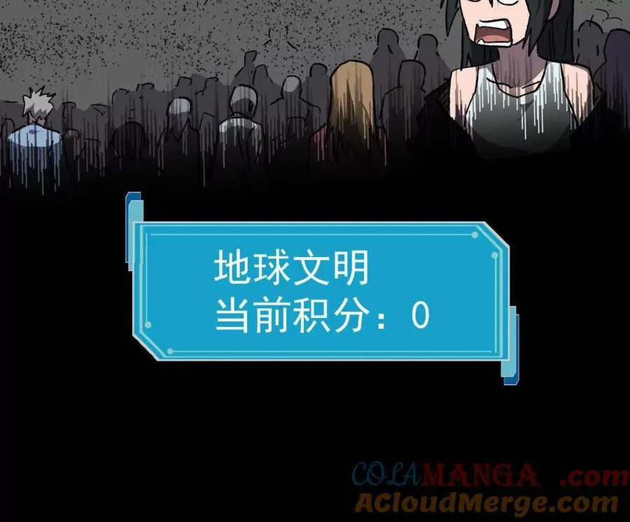 166话 江思被人拐跑了 第121页
