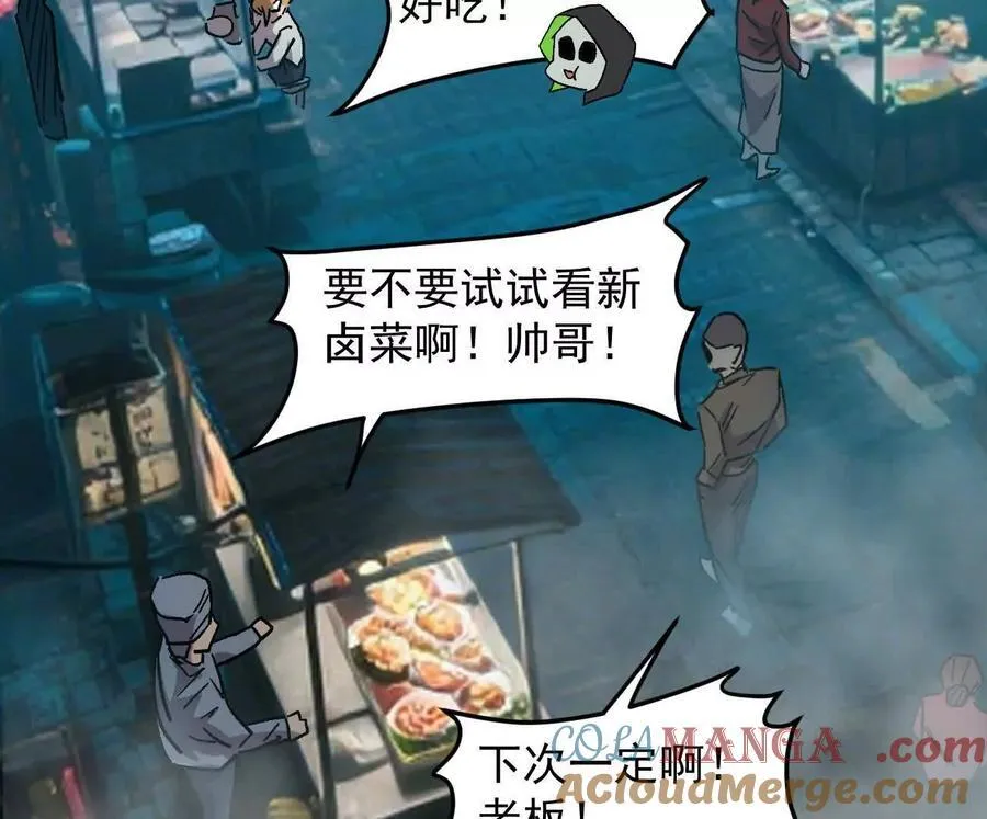 166话 江思被人拐跑了 第125页