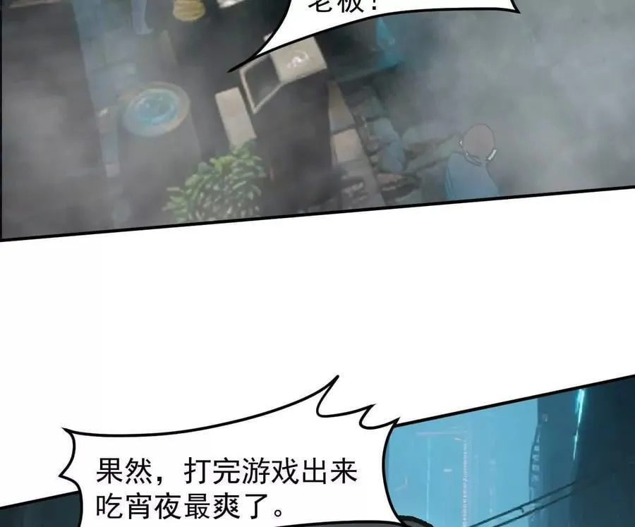 166话 江思被人拐跑了 第126页