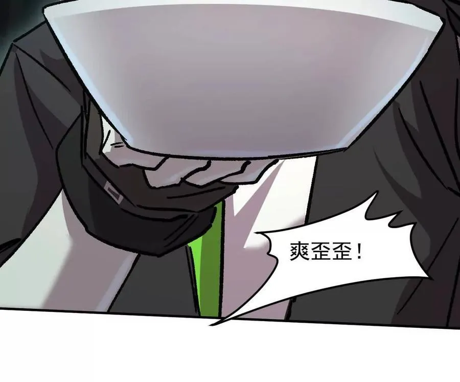 166话 江思被人拐跑了 第128页
