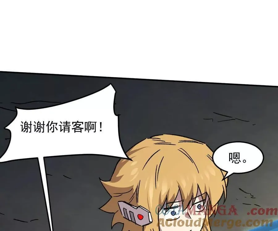 166话 江思被人拐跑了 第129页