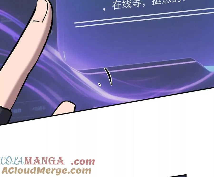166话 江思被人拐跑了 第133页