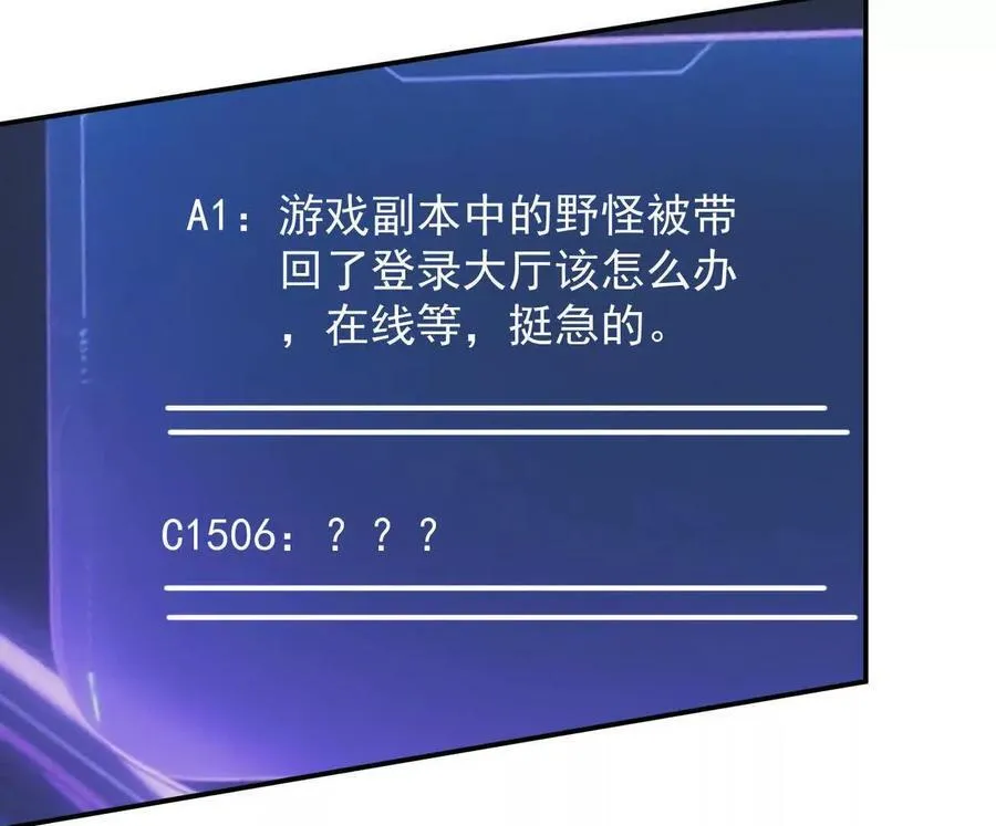 166话 江思被人拐跑了 第134页