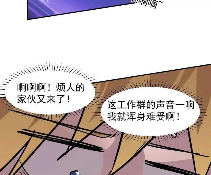 166话 江思被人拐跑了 第136页