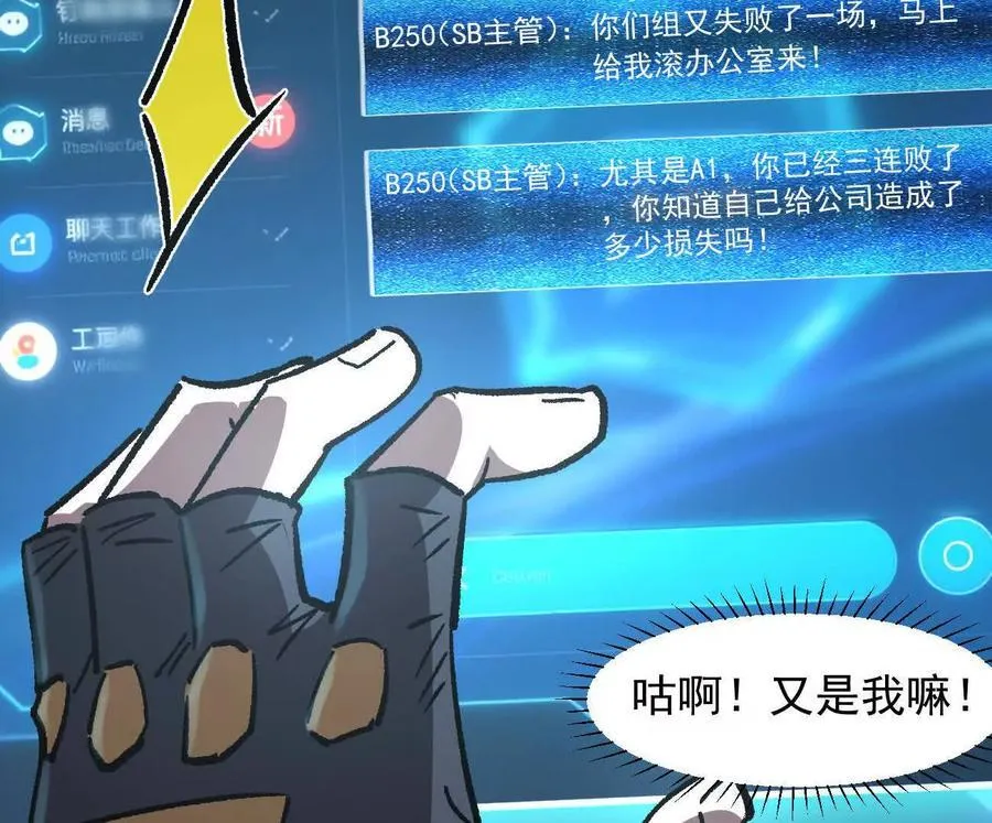 166话 江思被人拐跑了 第139页