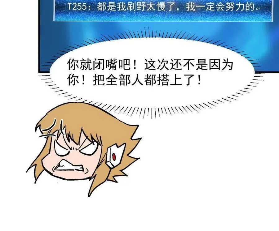 166话 江思被人拐跑了 第142页