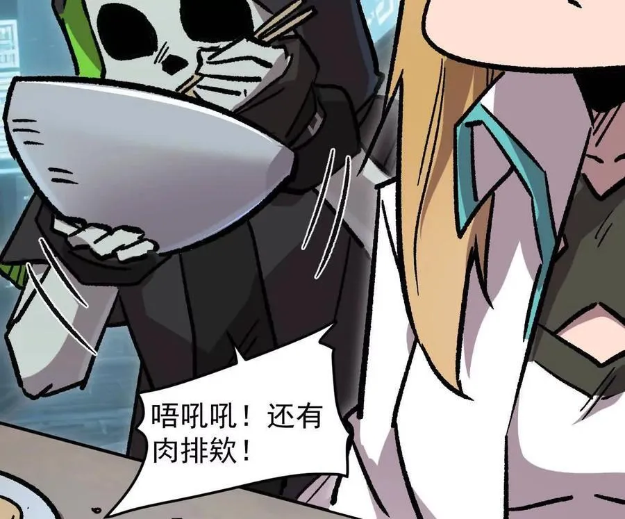 166话 江思被人拐跑了 第148页