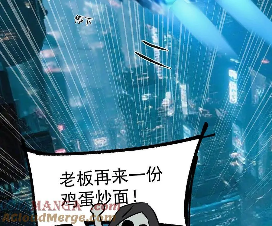 166话 江思被人拐跑了 第165页