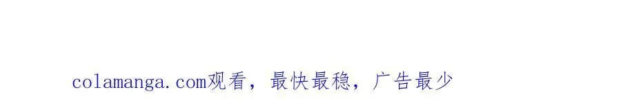 166话 江思被人拐跑了 第175页