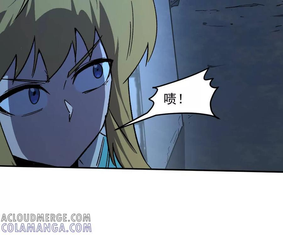 167话 江思快跑 第25页
