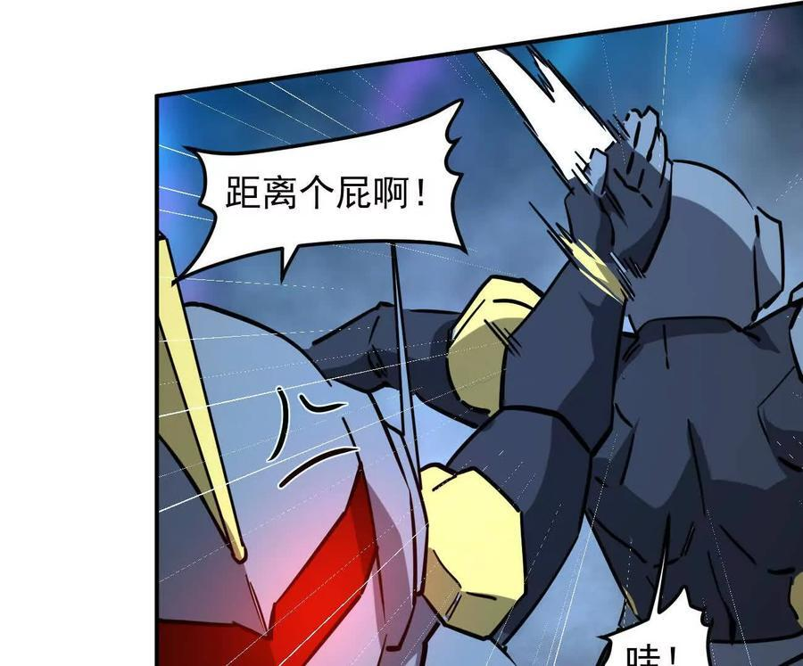 167话 江思快跑 第78页