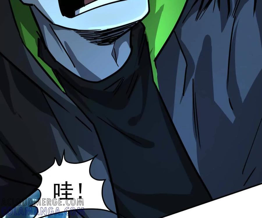 167话 江思快跑 第97页