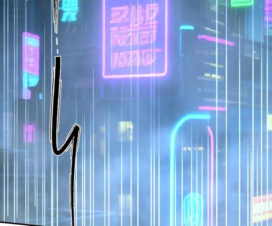 167话 江思快跑 第132页