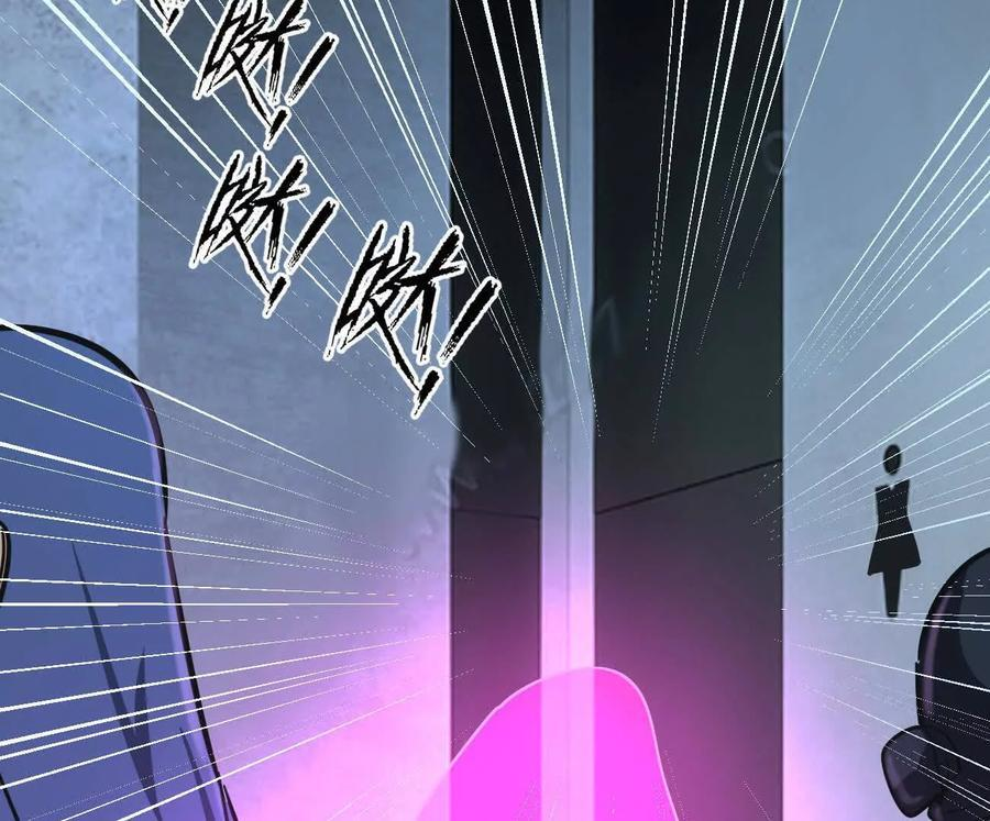 167话 江思快跑 第142页