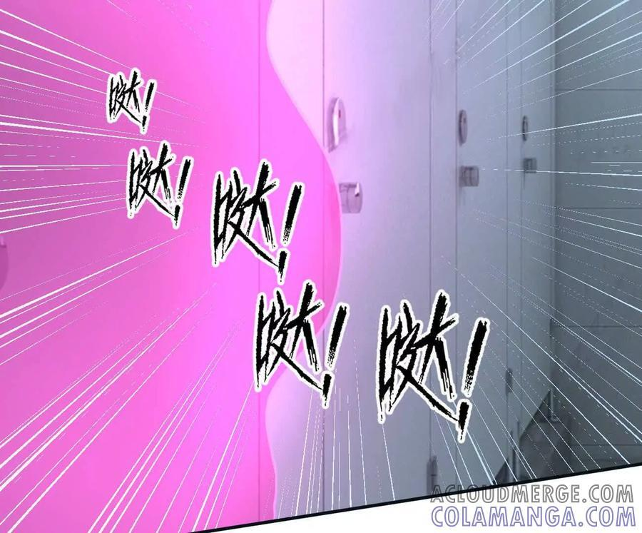 167话 江思快跑 第145页