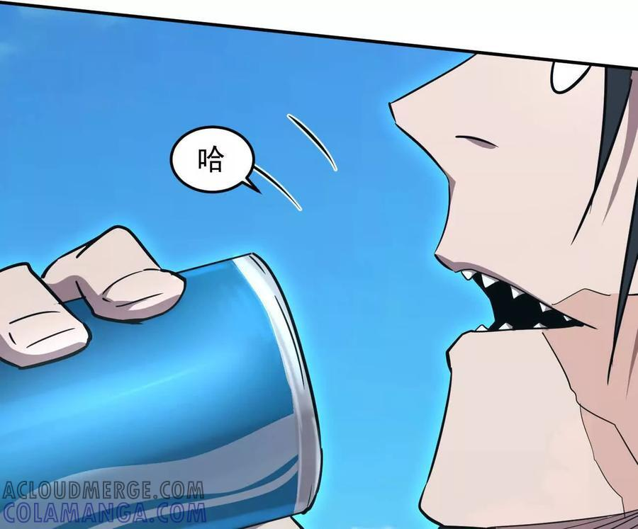 167话 江思快跑 第189页