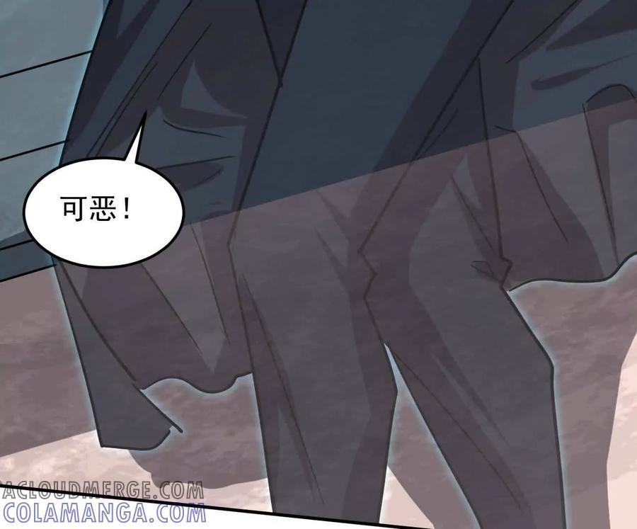 167话 江思快跑 第193页
