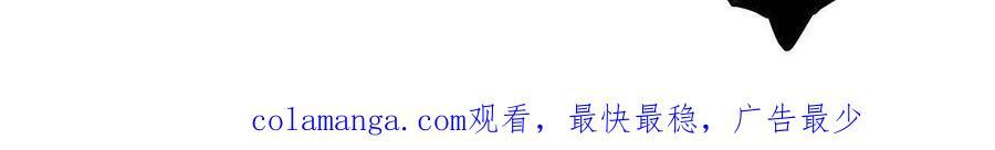 167话 江思快跑 第214页
