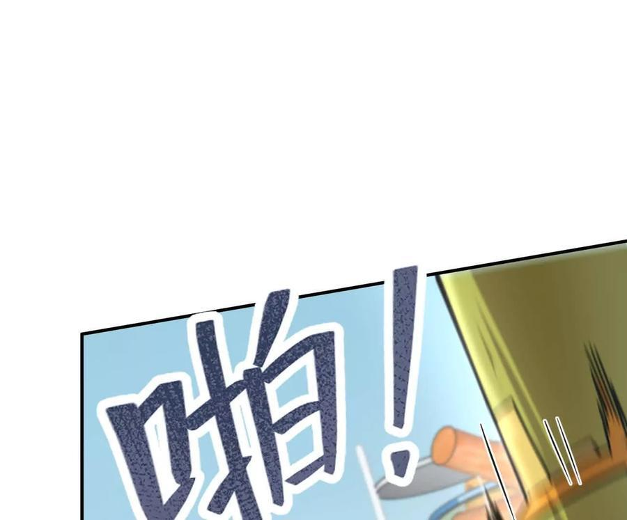 168话杀戮派对 第15页