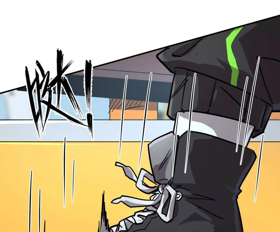 168话杀戮派对 第40页