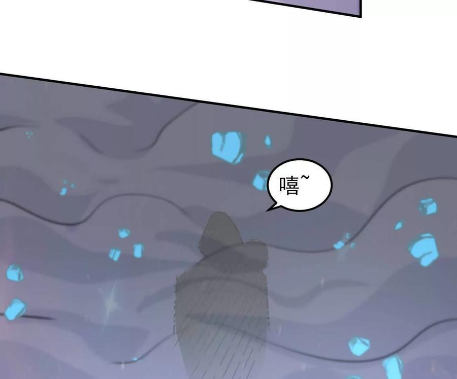 168话杀戮派对 第106页