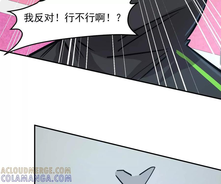 168话杀戮派对 第129页