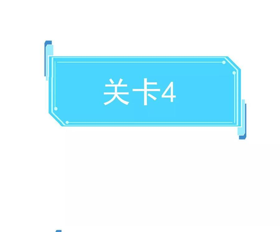 168话杀戮派对 第144页